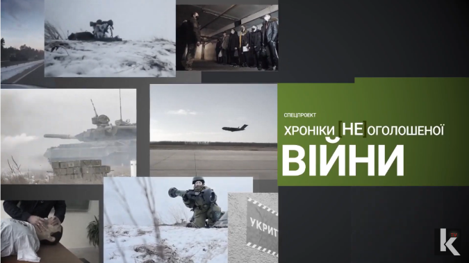 Хроніки (не)оголошеної війни: обстріли на Донбасі та диверсія на лініях зв'язку (відео)