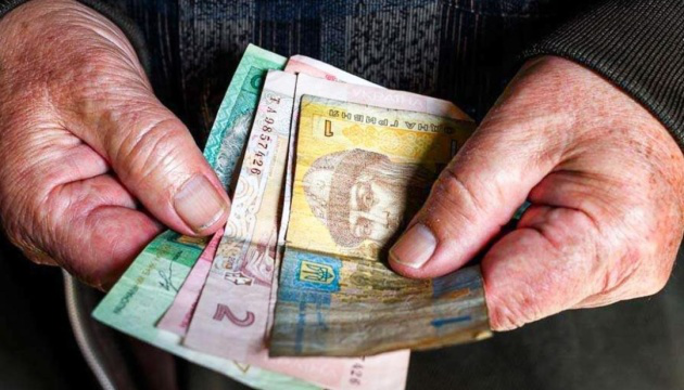 В Україні розробили альтернативні способи виплати пенсій та грошових допомог