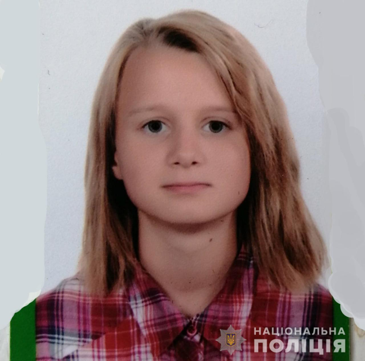 У Луцьку ввечері зникла 16-річна дівчинка: її шукає поліція