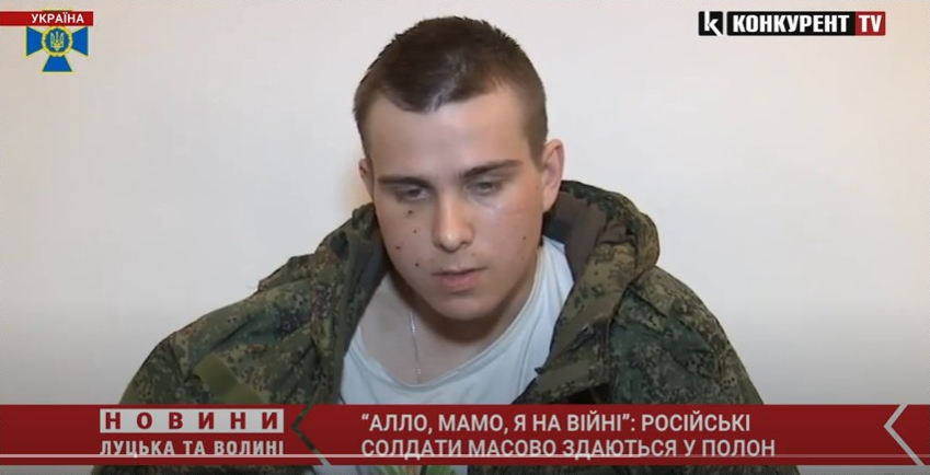 «Алло, мамо, я на війні»: російські солдати масово здаються у полон (відеопідбірка)