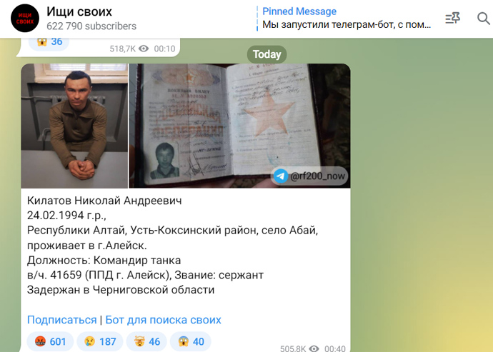 Росія вимагає від Telegram видалити ботів для пошуку загиблих та полонених солдатів