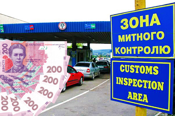 Нові правила: скільки грошей можуть вивезти українці за кордон