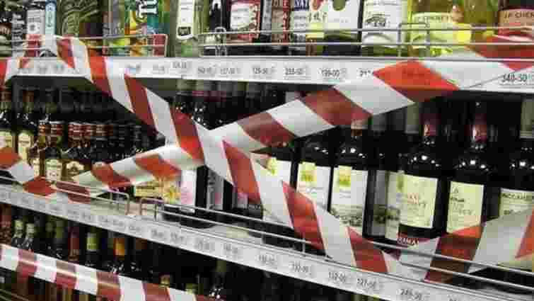 У Боратинській громаді заборонили продаж алкоголю