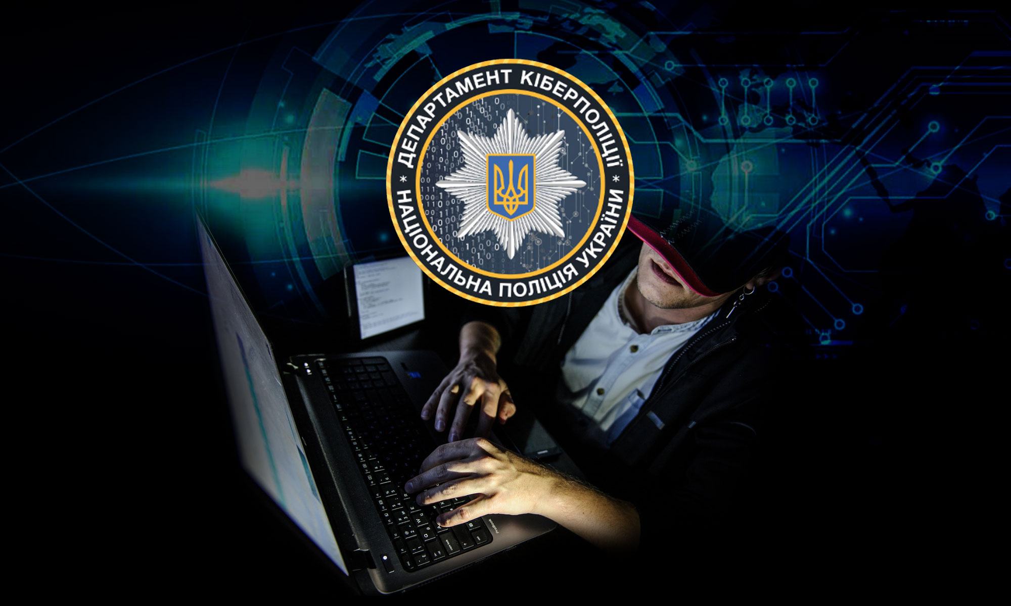 Кіберполіція заблокувала вже 1500 ресурсів ворога