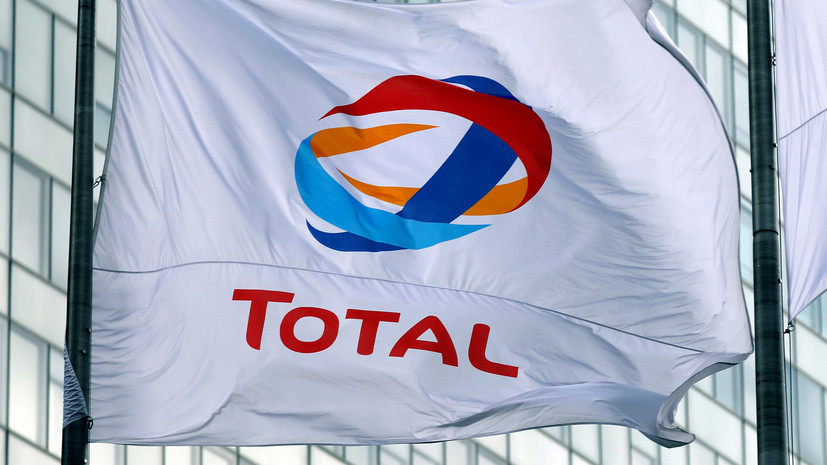 Французький нафтогазовий гігант Total згортає діяльність на росії