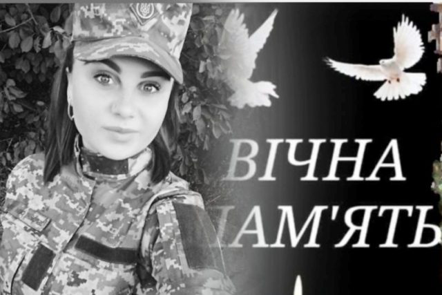Молодій захисниці з Волинської бригади присвоїли звання Героя України посмертно