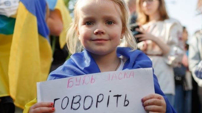 83% українців хочуть, щоб українська була єдиною державною мовою (опитування)
