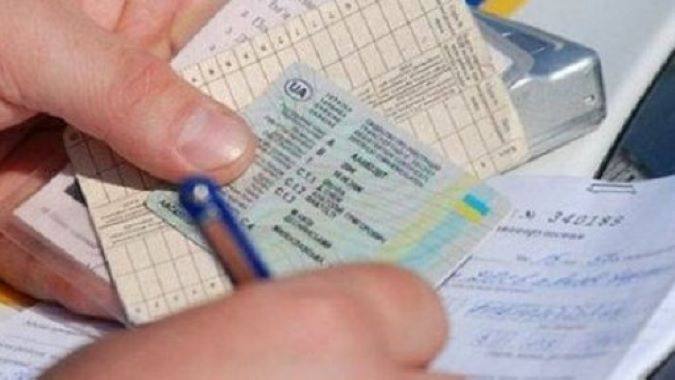 В Україні спростили процедуру обміну та відновлення водійських прав