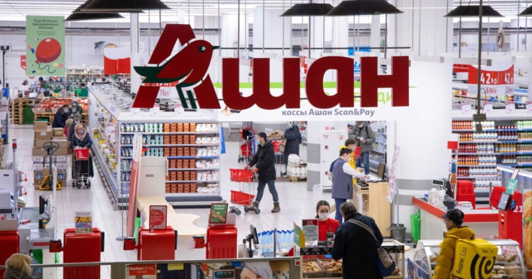 Auchan ізолює російський офіс: припиняє інвестиції та поставки в рф