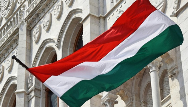ЄС запускає процес скорочення фінансування Угорщини