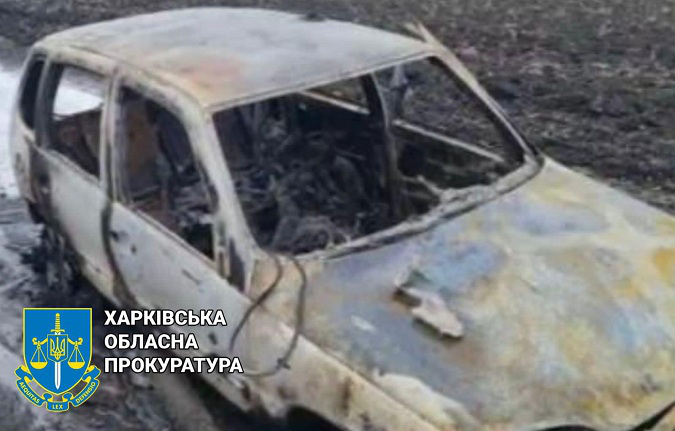 Розстріляли і спалили: на Харківщині групове вбивство замаскували під наслідки ворожого обстрілу (фото)