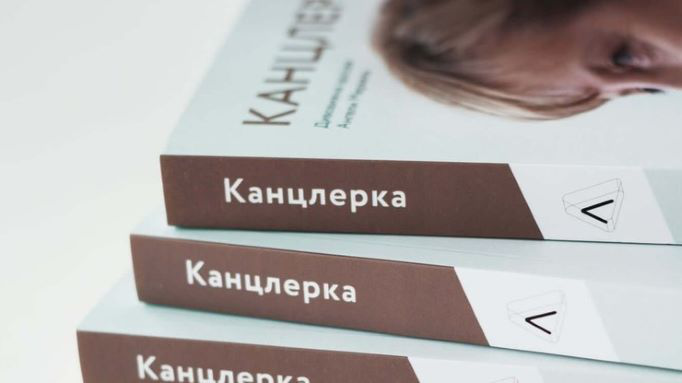 Українське видавництво не перевидаватиме книжку про Ангелу Меркель