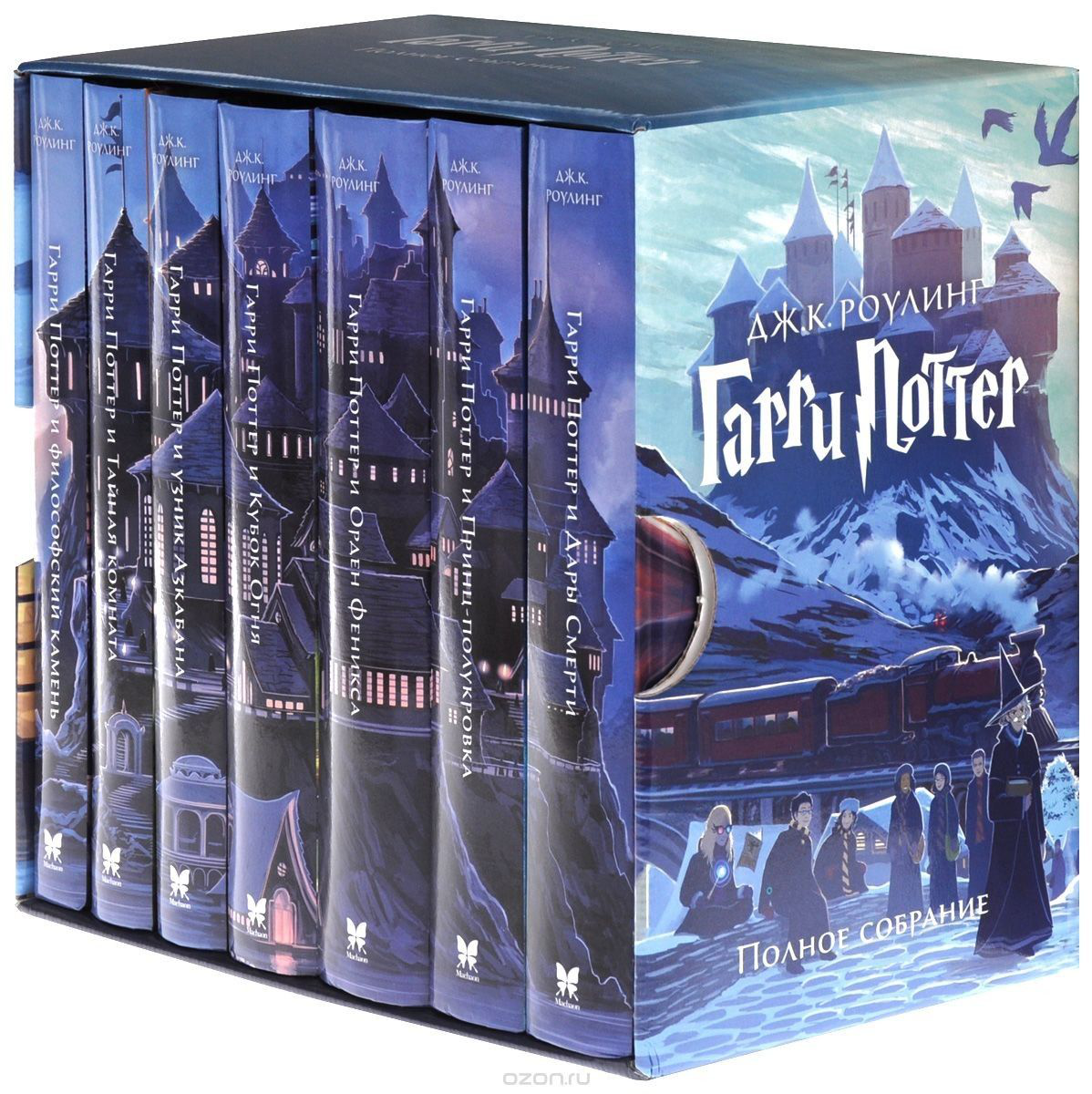 Найбільші продавці е-книг росії знімають з продажу історію про Гаррі Поттера