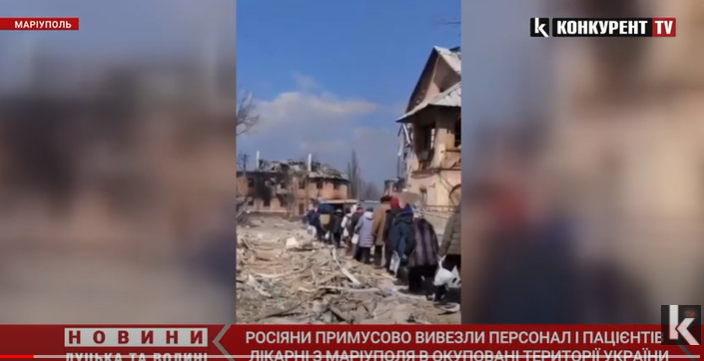 Окупанти силоміць вивезли персонал і пацієнтів лікарні Маріуполя в «ДНР» (відео)