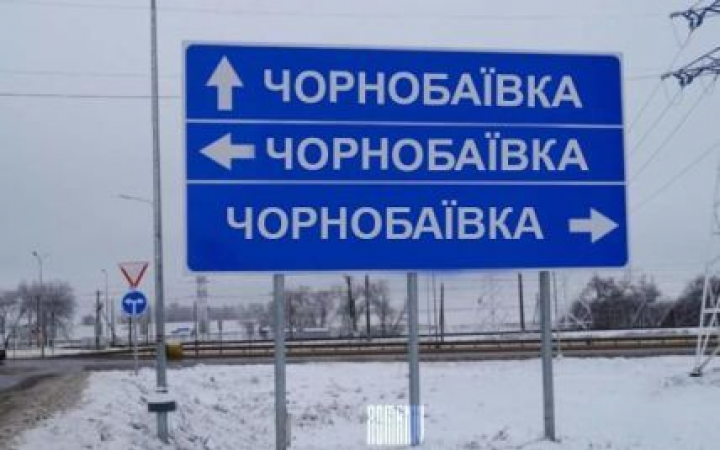 Друга Чорнобаївка: ЗСУ розбили скупчення ворога у Мелітополі