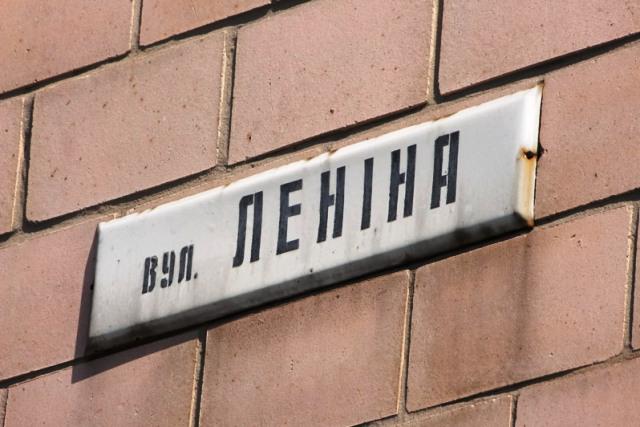 Іменами ворогів: які назви вулиць в Україні досі найпопулярніші