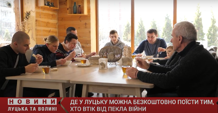 «Раді кожному!»: де переселенцям безкоштовно поїсти у Луцьку (відео)