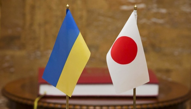 Японія виділяє Україні фіндопомогу в 3 мільярди гривень
