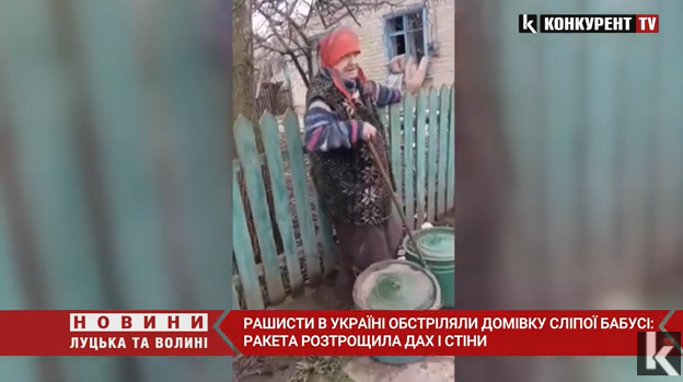Рашисти обстріляли домівку незрячої бабусі: ракета розтрощила дах і стіни (відео)