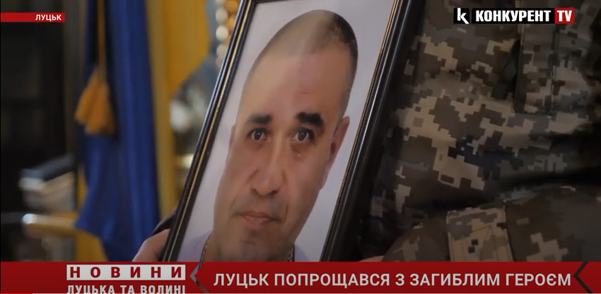 Віддав життя за Україну: у Луцьку попрощалися із загиблим Героєм (відео)