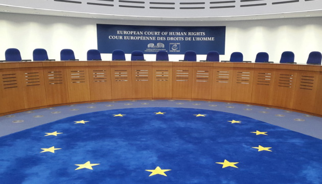 ПАРЄ обрала суддю Європейського суду з прав людини від України