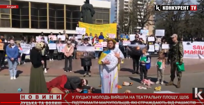 Save Mariupol: у Луцьку влаштували акцію на підтримку людей у Маріуполі (відео)