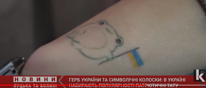 Патріотичні тату: як лучани прикрашають своє тіло українською символікою (відео)
