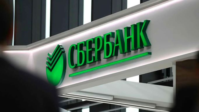 «Сбербанк» передає російській владі дані клієнтів, які жертвують кошти ЗСУ