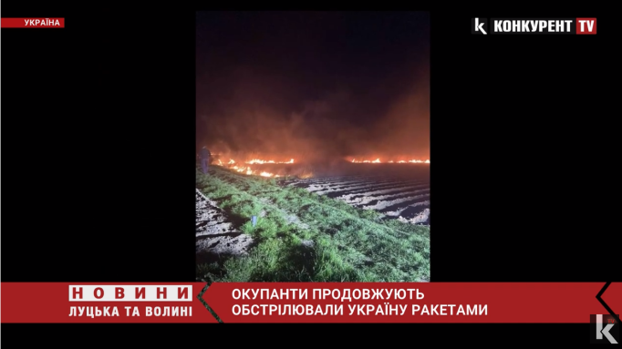 рашисти за один вечір обстріляли одразу декілька міст україни (відео)