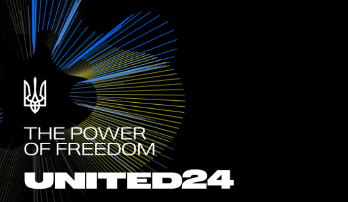 United24: Україна запустила глобальну платформу для збору коштів
