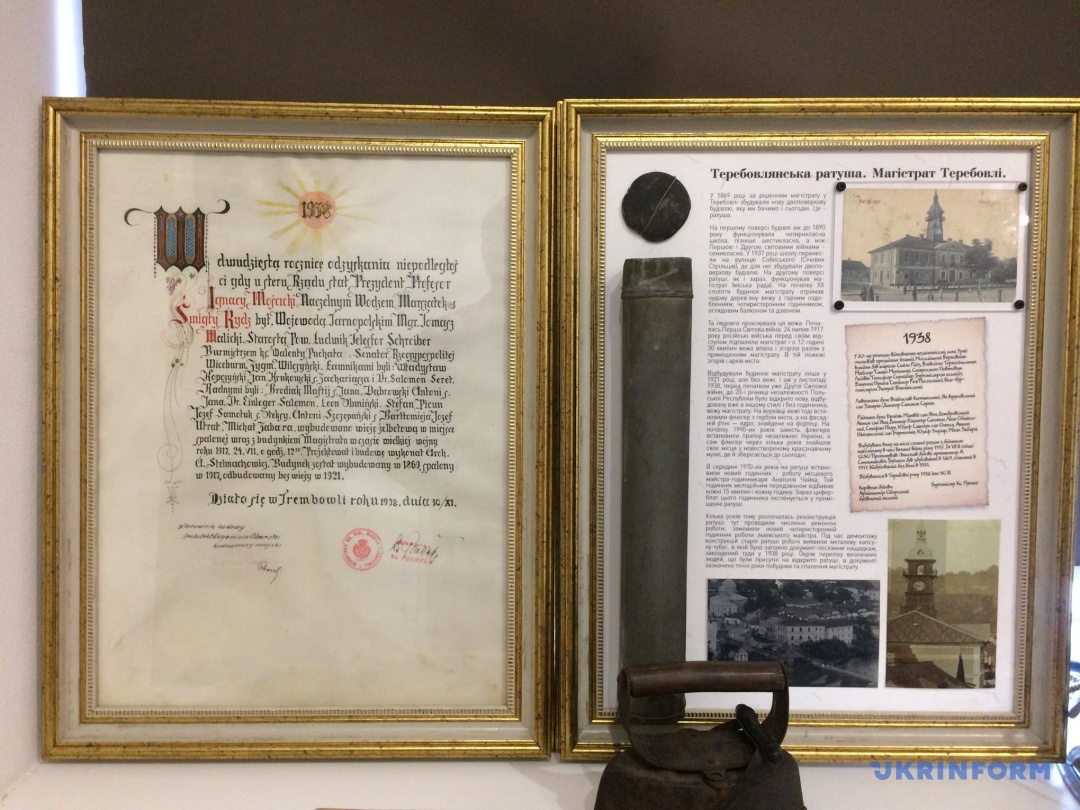 Музей на Тернопільщині поповнився історичною реліквією, що зберігалася у мурах міської ратуші (фото)