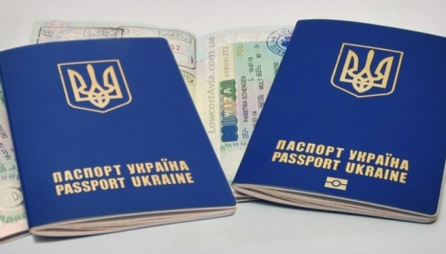 В Україні запустили пілотний проєкт з одночасного оформлення закордонного та внутрішнього паспортів
