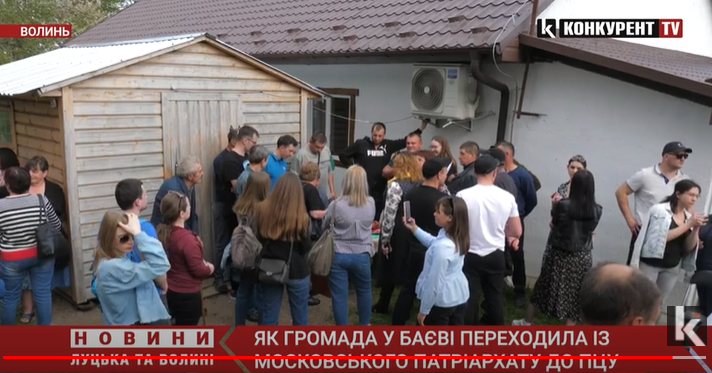 «Ти прийшов битися?»: у Баєві виходили з «московського патріархату» зі скандалом (відео)