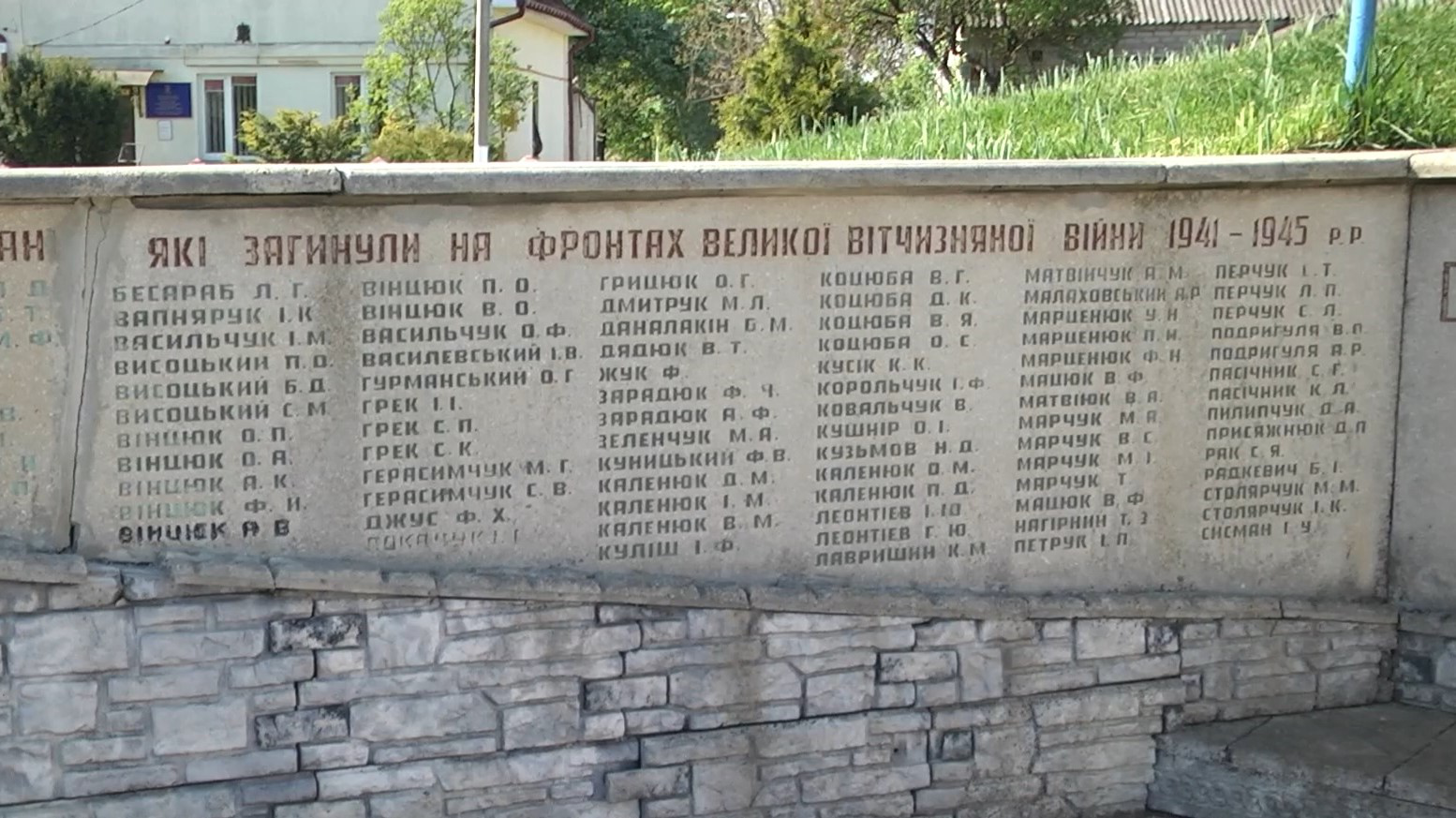Коли в селах біля Луцька декомунізують пам’ятники