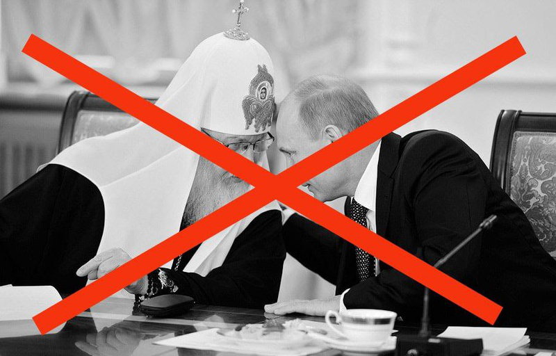 У Волиньраді ініціюють заборону УПЦ «МП» (відео)