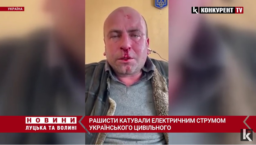 рашисти катували електричним струмом українця, який працював на залізниці (відео)