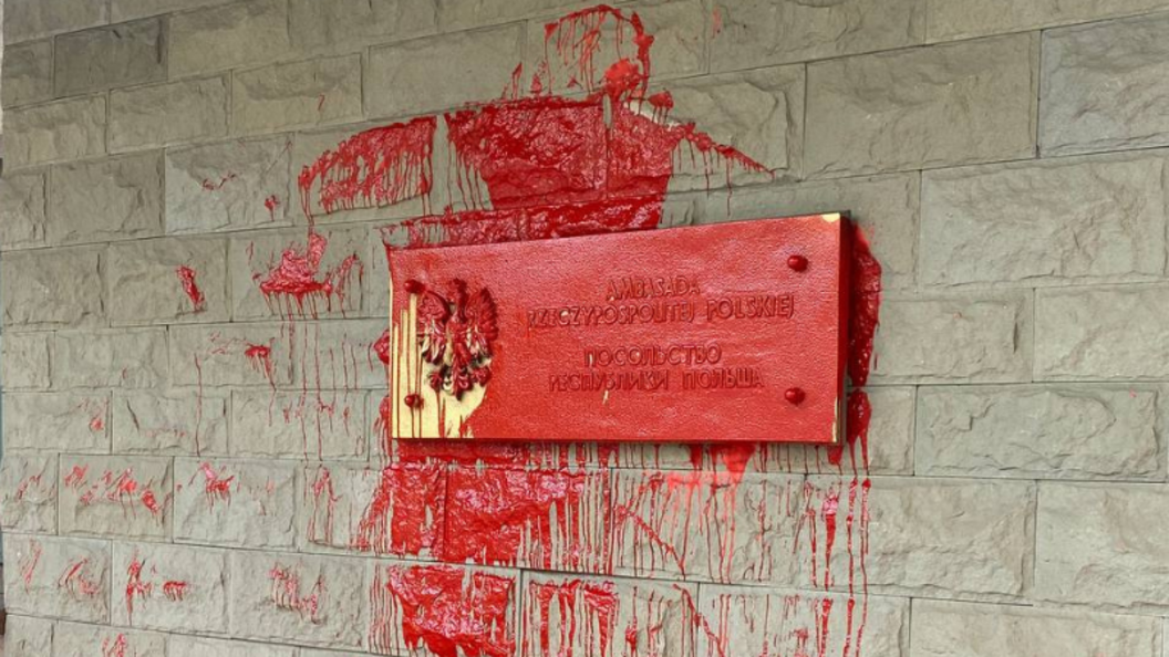 В москві помстилися за свого посла, обливши посольство Польщі червоною фарбою