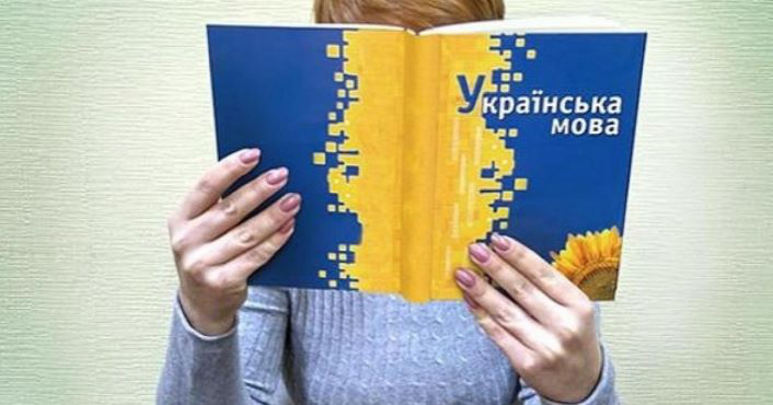 Де вчити українську мову? Перелік курсів та ресурсів
