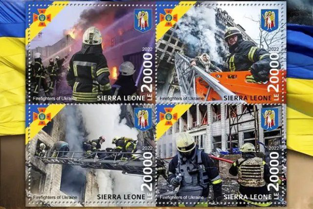 Пошта Сьєрра-Леоне випустила марки про українських рятувальників на війні