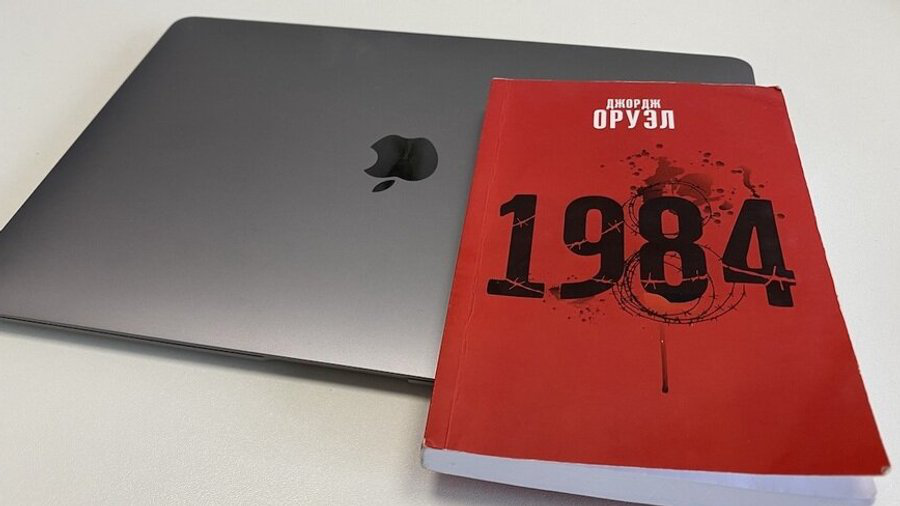 У білорусі заборонили продаж роману Орвелла «1984»