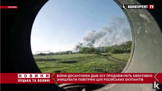 Українські десантники показали, як знищили ворожі безпілотники (відео)