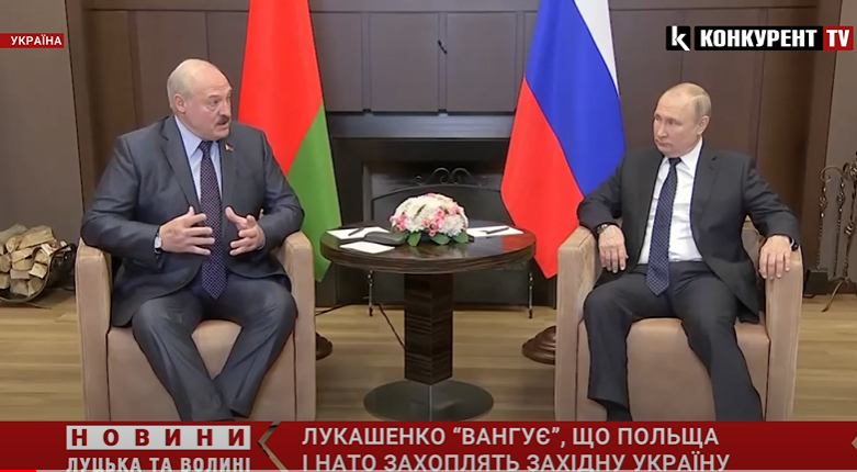 Лукашенко «вангує», що Польща і НАТО захоплять захід України (відео)