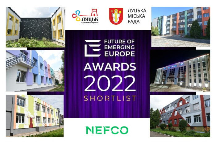 Луцький проєкт номінований на премію Emerging Europe Awards 2022: як проголосувати
