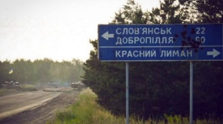 Українські військові не віддали Лиман, у місті тривають бої, – Міноборони