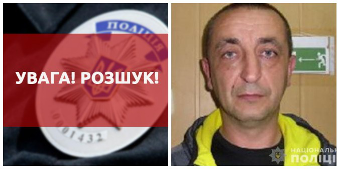 Шахрай: поліція розшукує 51-річного жителя Луцька (фото)