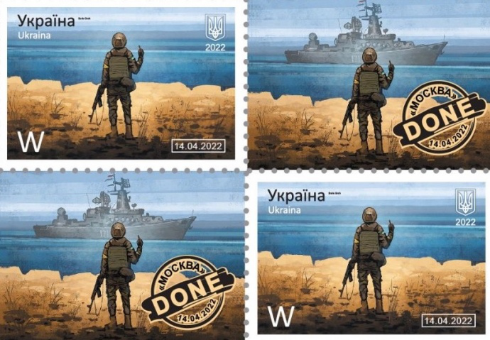 Повідомили, коли відбудеться продаж останньої партії поштових марок «Русскій воєнний корабль… ВСЬО»
