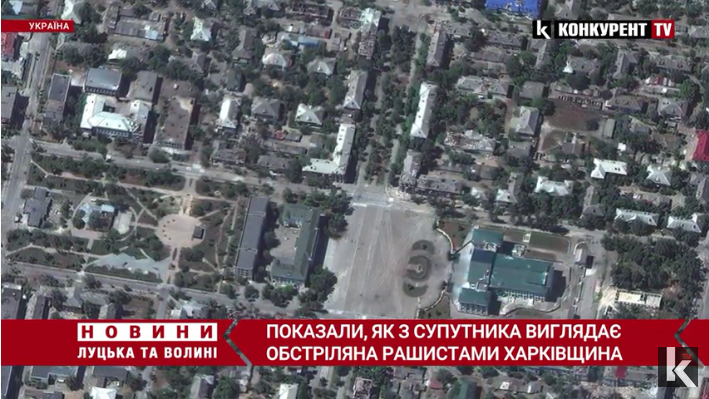 Показали, як зі супутника виглядає обстріляна Харківщина (відео)