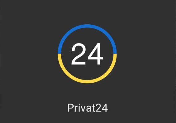 «Приват24» не працюватиме у ніч на 12 червня