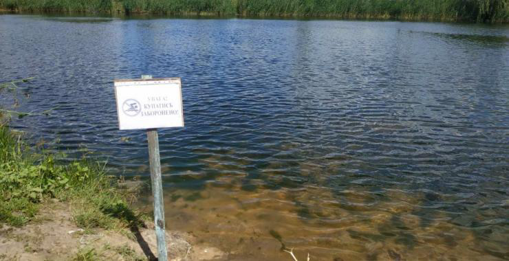 На Харківщині снаряд влучив у водойму, де купалися діти