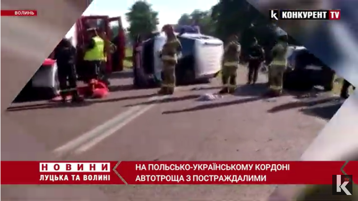Двоє людей у важкому стані: на польсько-українському кордоні – жахлива автотроща (відео)